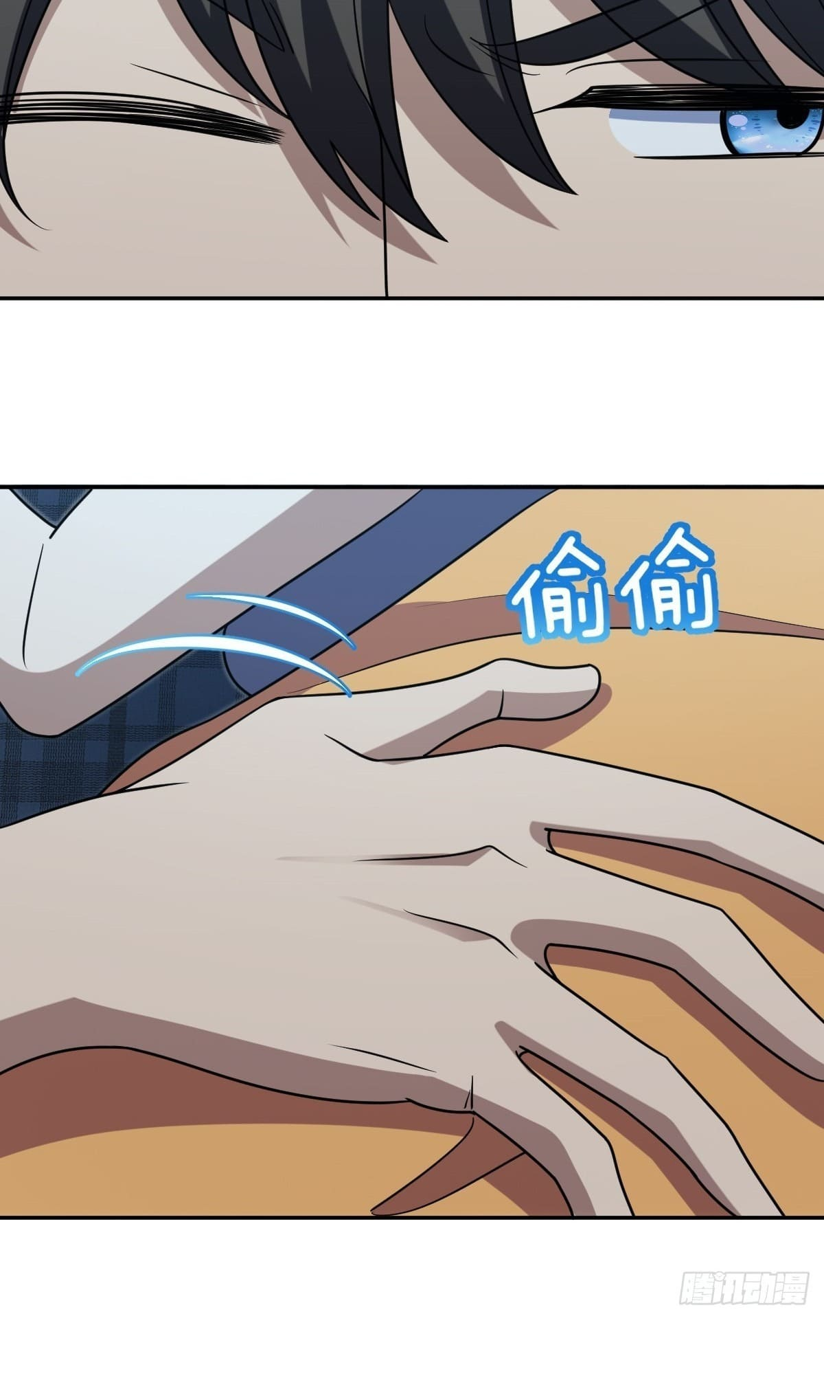 My Wife Is From a Thousand Years Ago Chapter 406 - Page 43