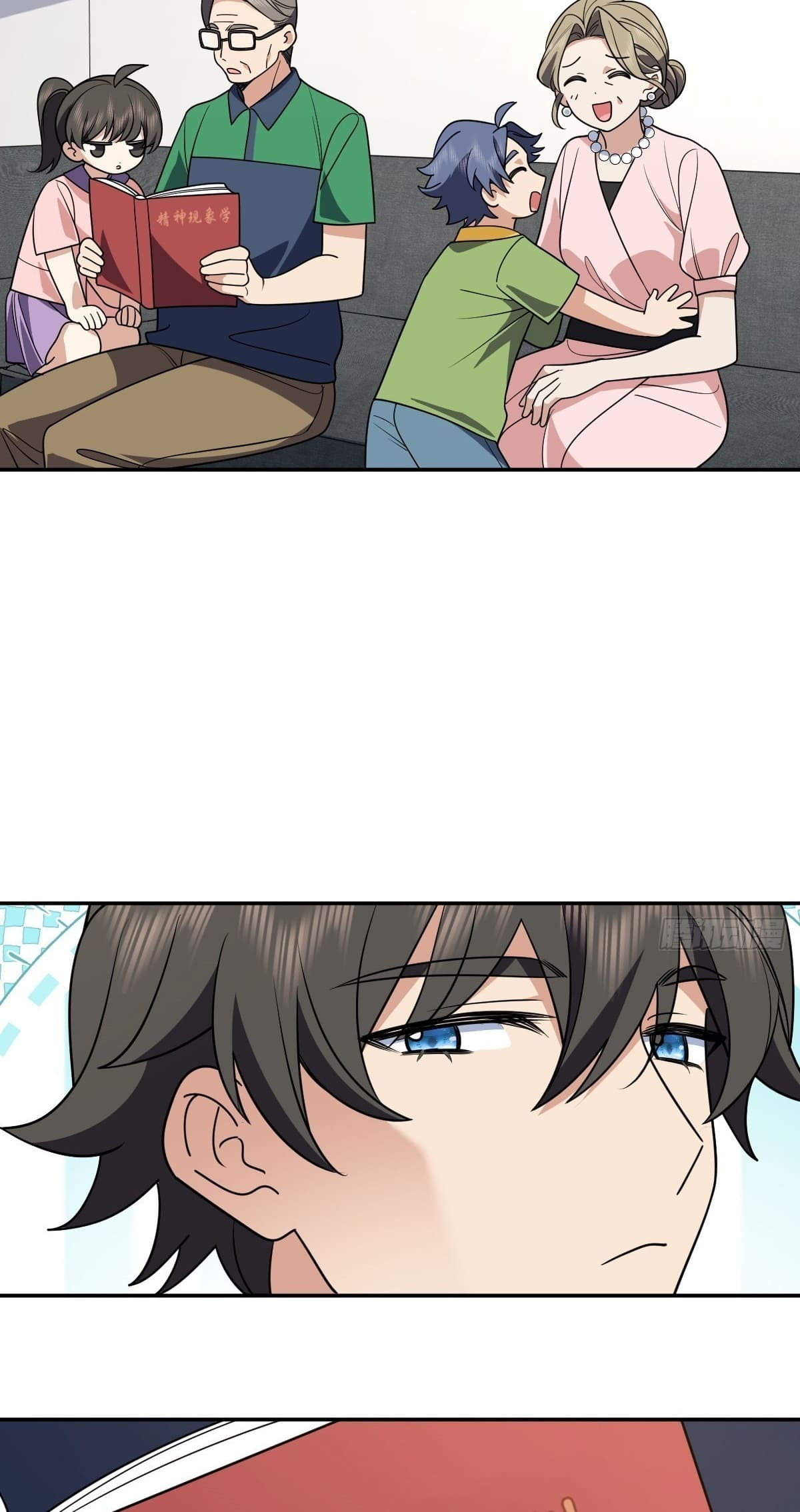 My Wife Is From a Thousand Years Ago Chapter 407 - Page 24