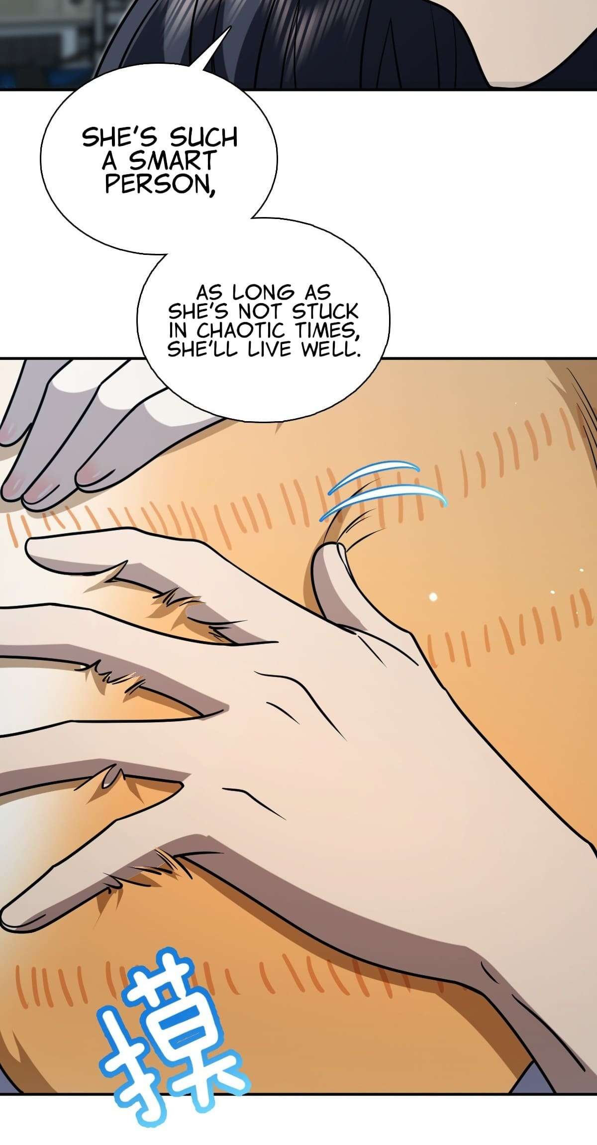 My Wife Is From a Thousand Years Ago Chapter 408 - Page 47