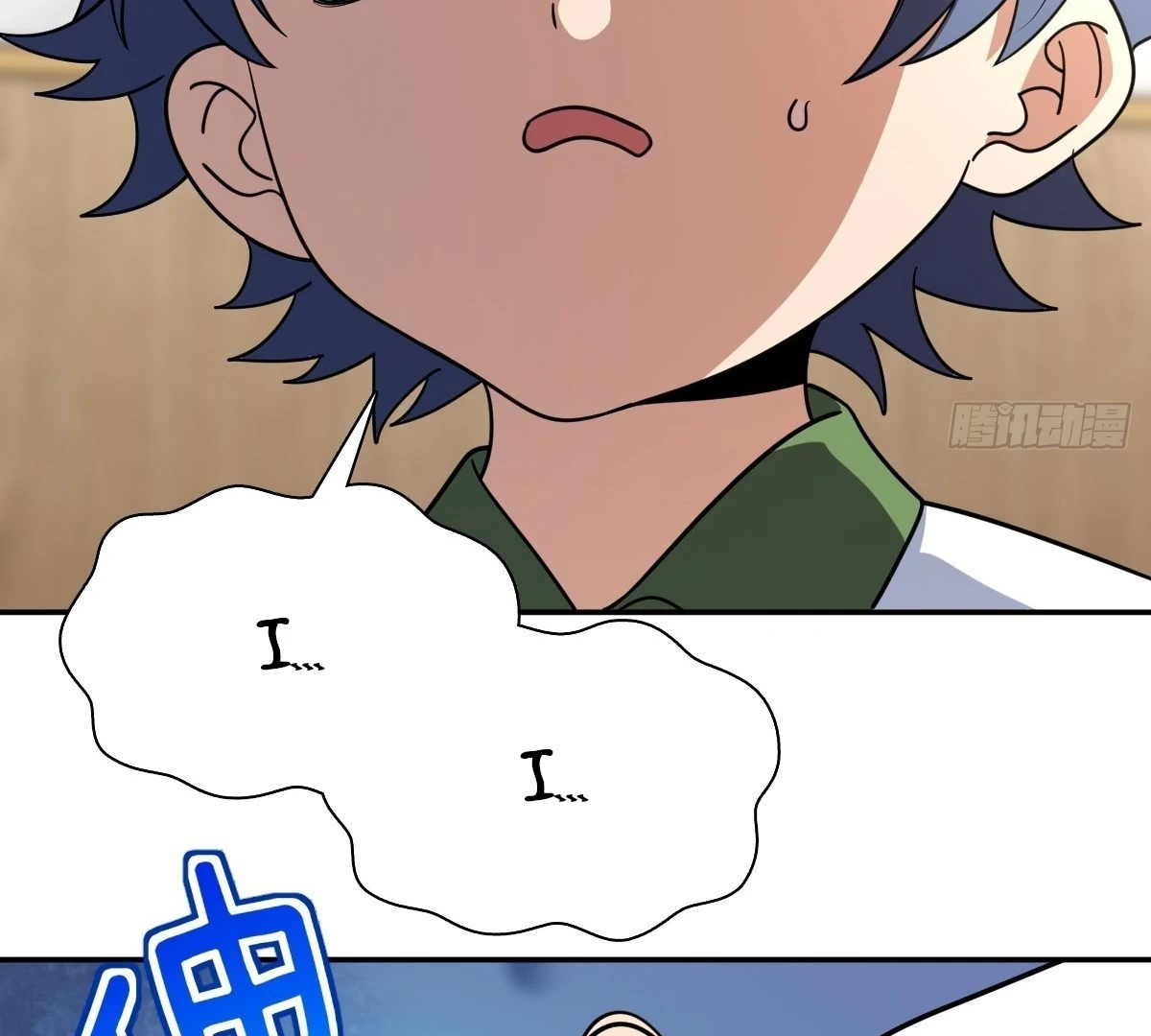 My Wife Is From a Thousand Years Ago Chapter 409 - Page 35