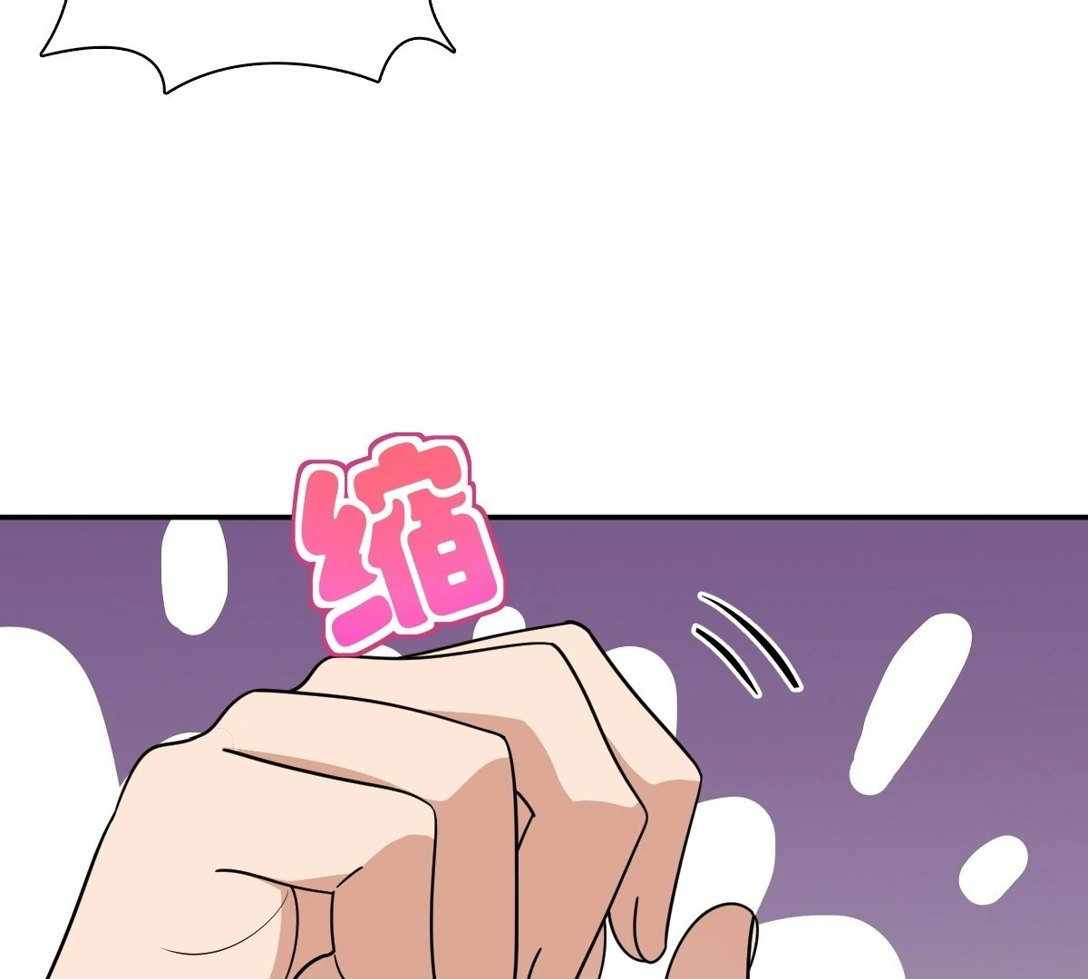 My Wife Is From a Thousand Years Ago Chapter 409 - Page 39