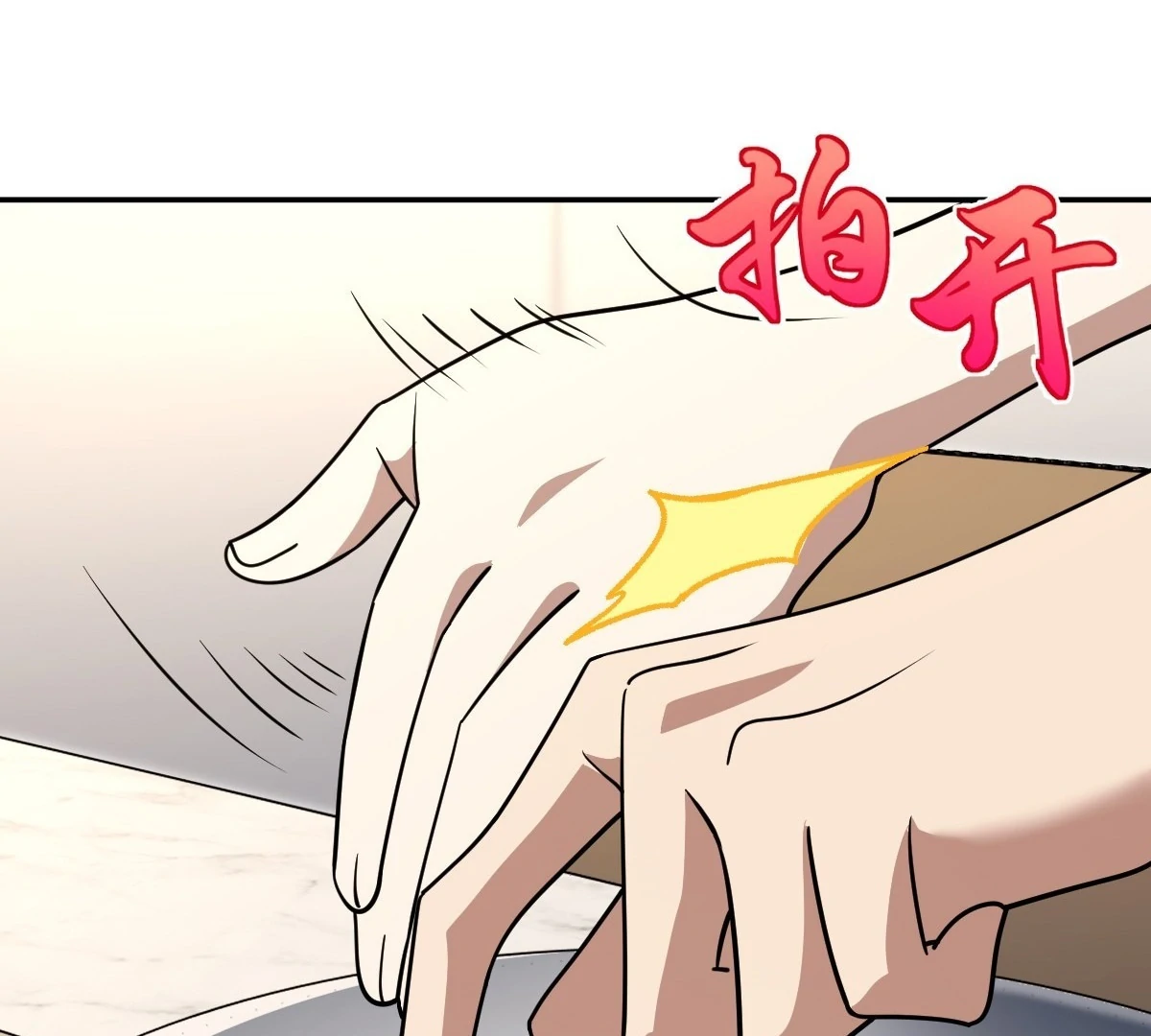 My Wife Is From a Thousand Years Ago Chapter 409 - Page 85