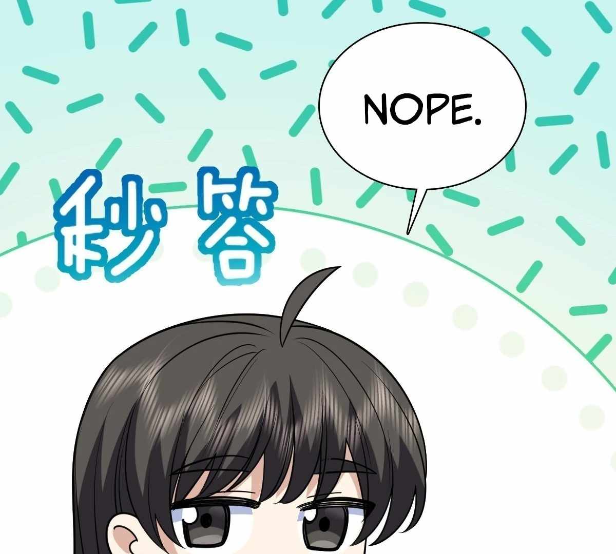 My Wife Is From a Thousand Years Ago Chapter 412 - Page 12