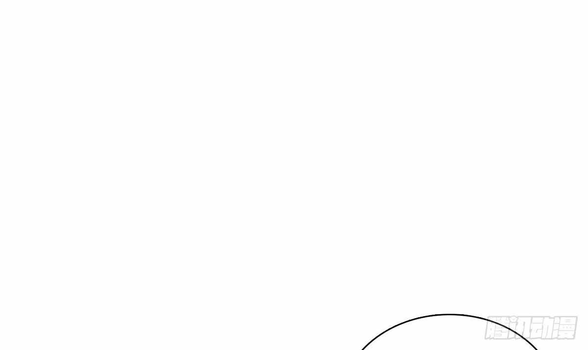 My Wife Is From a Thousand Years Ago Chapter 412 - Page 42