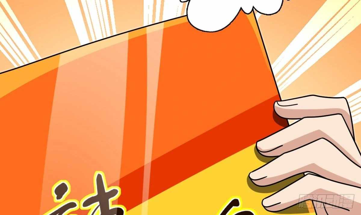 My Wife Is From a Thousand Years Ago Chapter 412 - Page 94