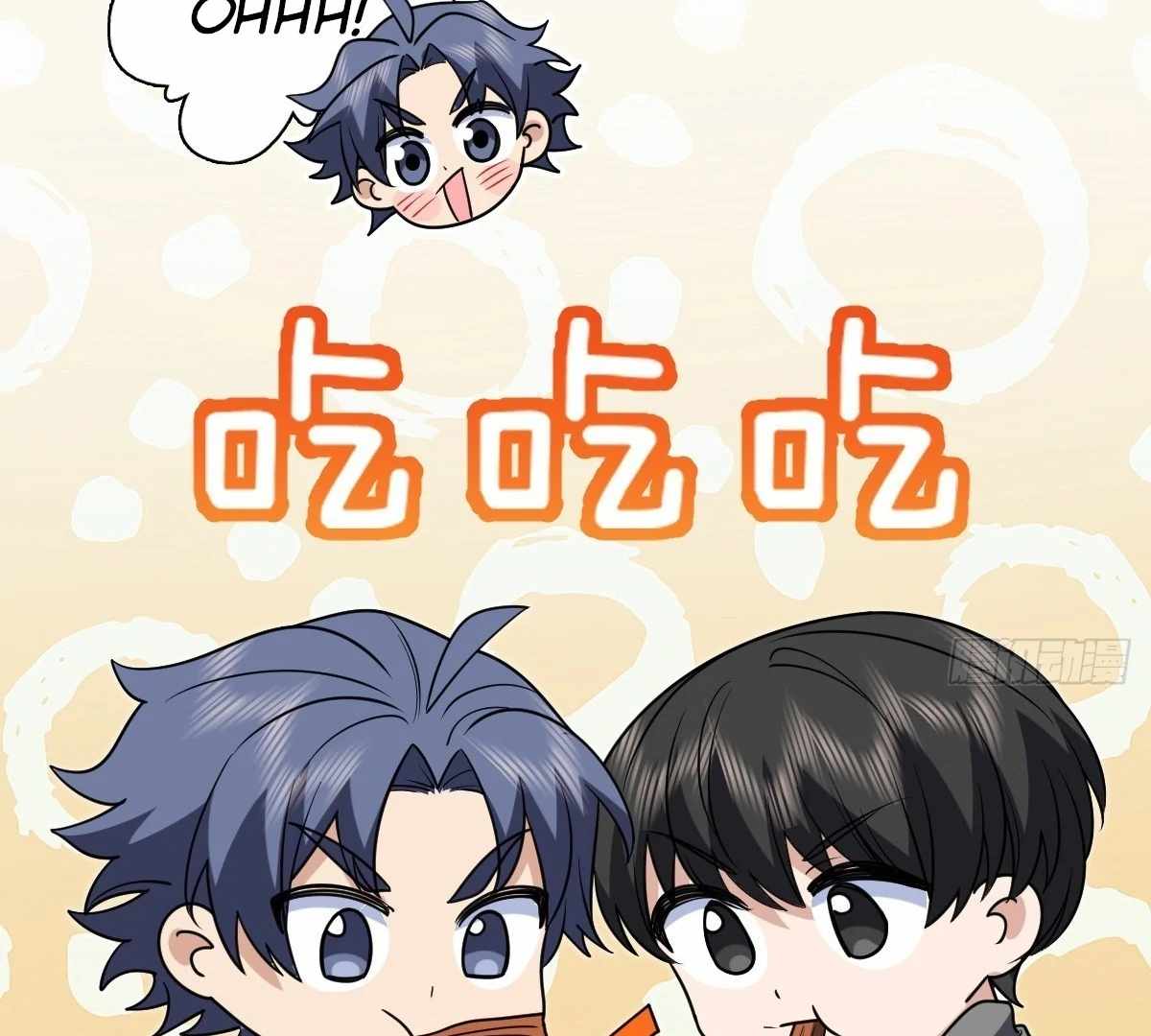 My Wife Is From a Thousand Years Ago Chapter 412 - Page 96