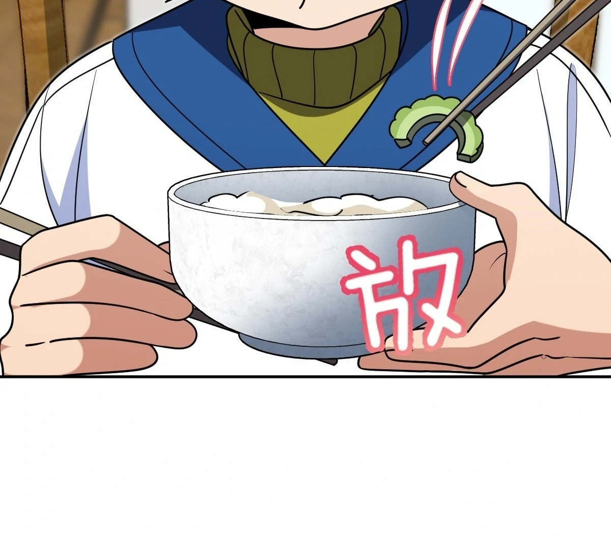 My Wife Is From a Thousand Years Ago Chapter 416 - Page 40