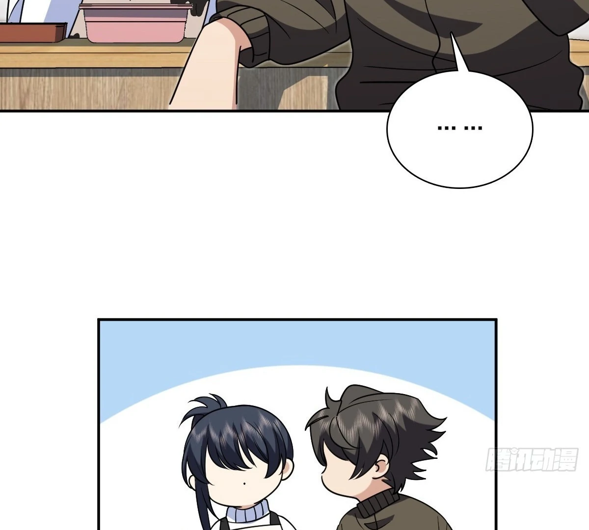 My Wife Is From a Thousand Years Ago Chapter 416 - Page 86