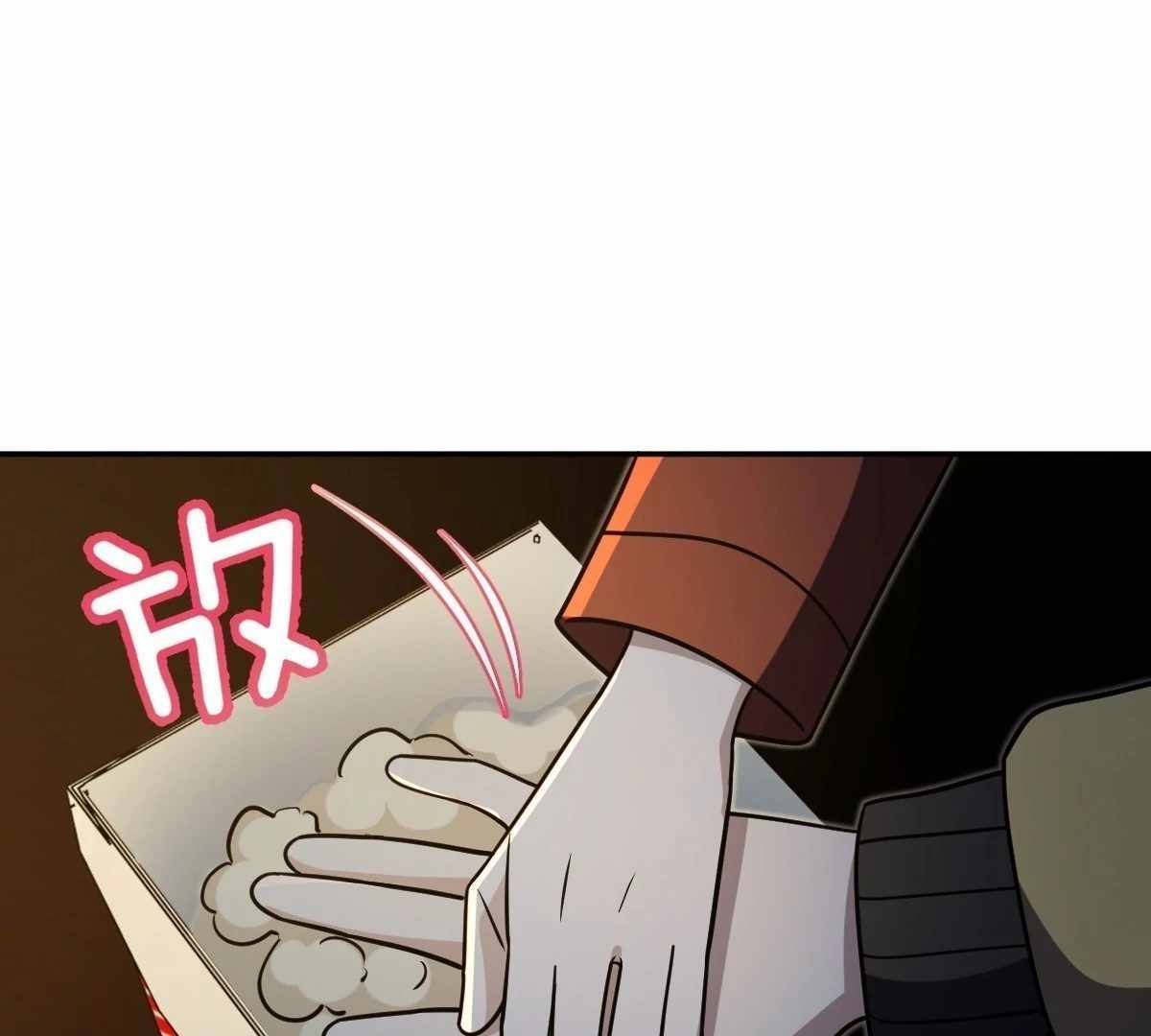 My Wife Is From a Thousand Years Ago Chapter 423 - Page 59