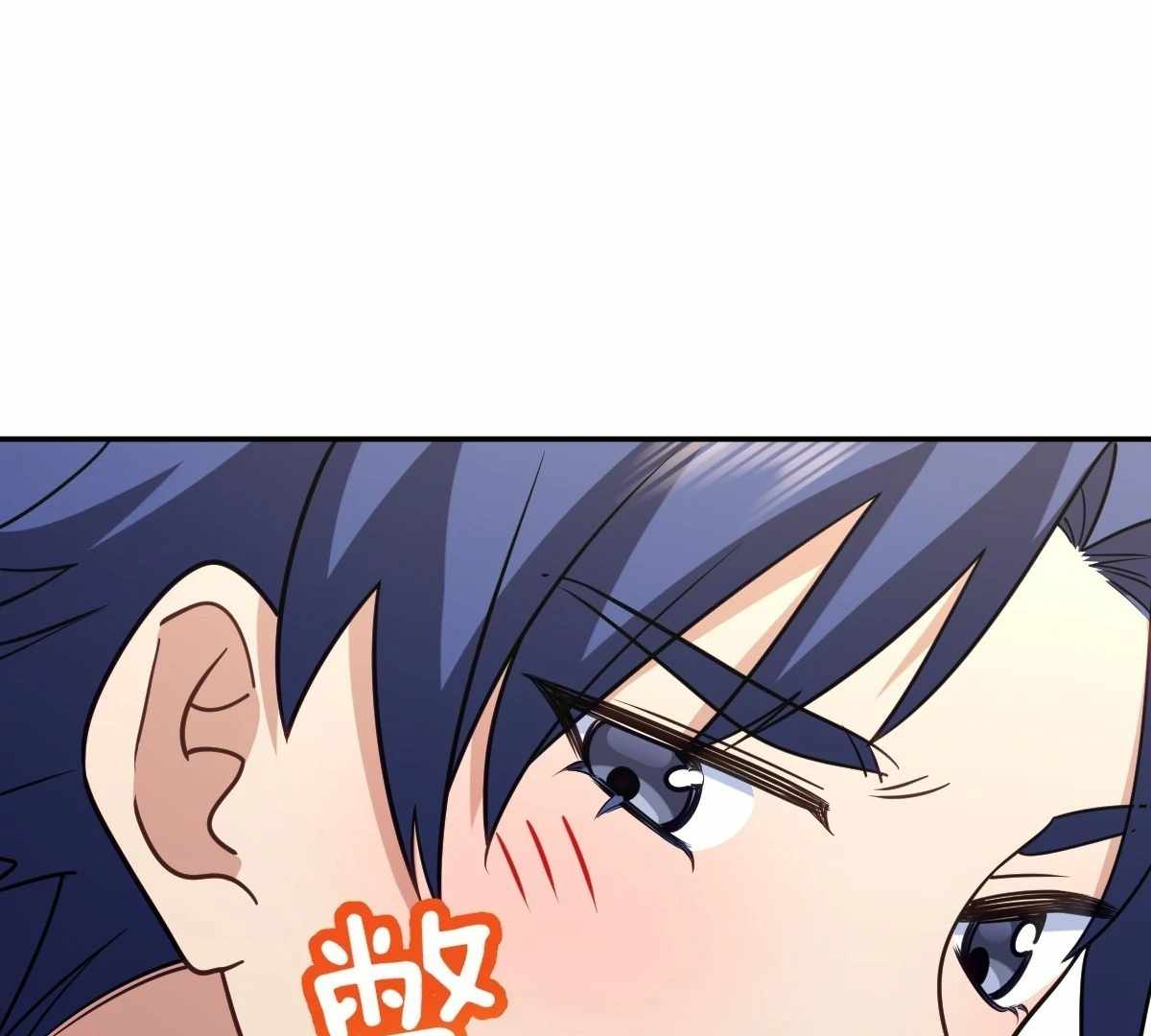 My Wife Is From a Thousand Years Ago Chapter 423 - Page 8