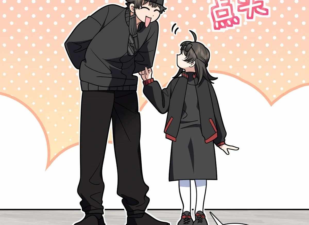 My Wife Is From a Thousand Years Ago Chapter 424 - Page 11