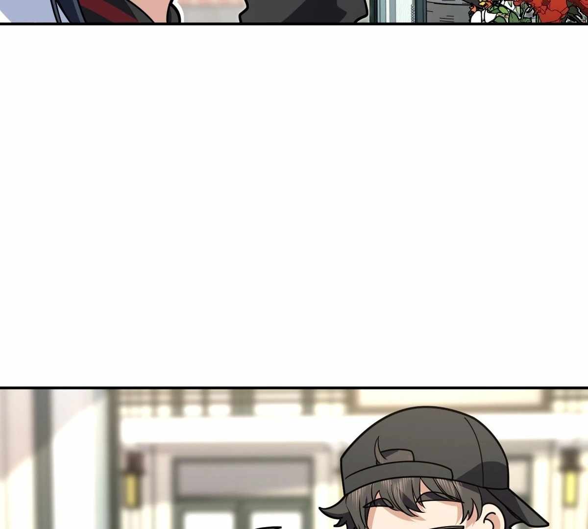 My Wife Is From a Thousand Years Ago Chapter 424 - Page 59
