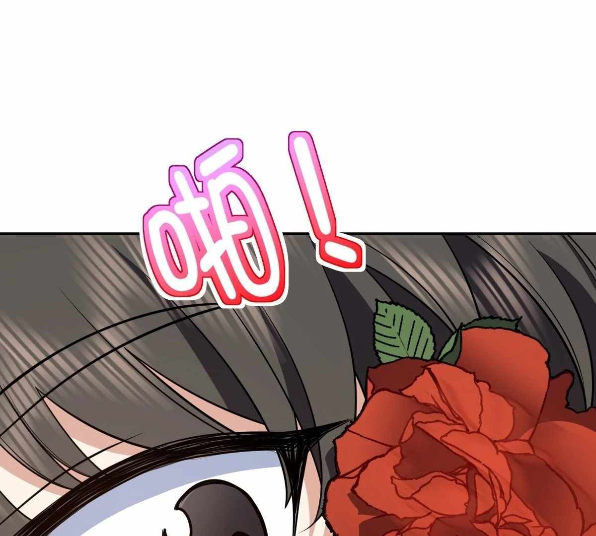 My Wife Is From a Thousand Years Ago Chapter 424 - Page 63