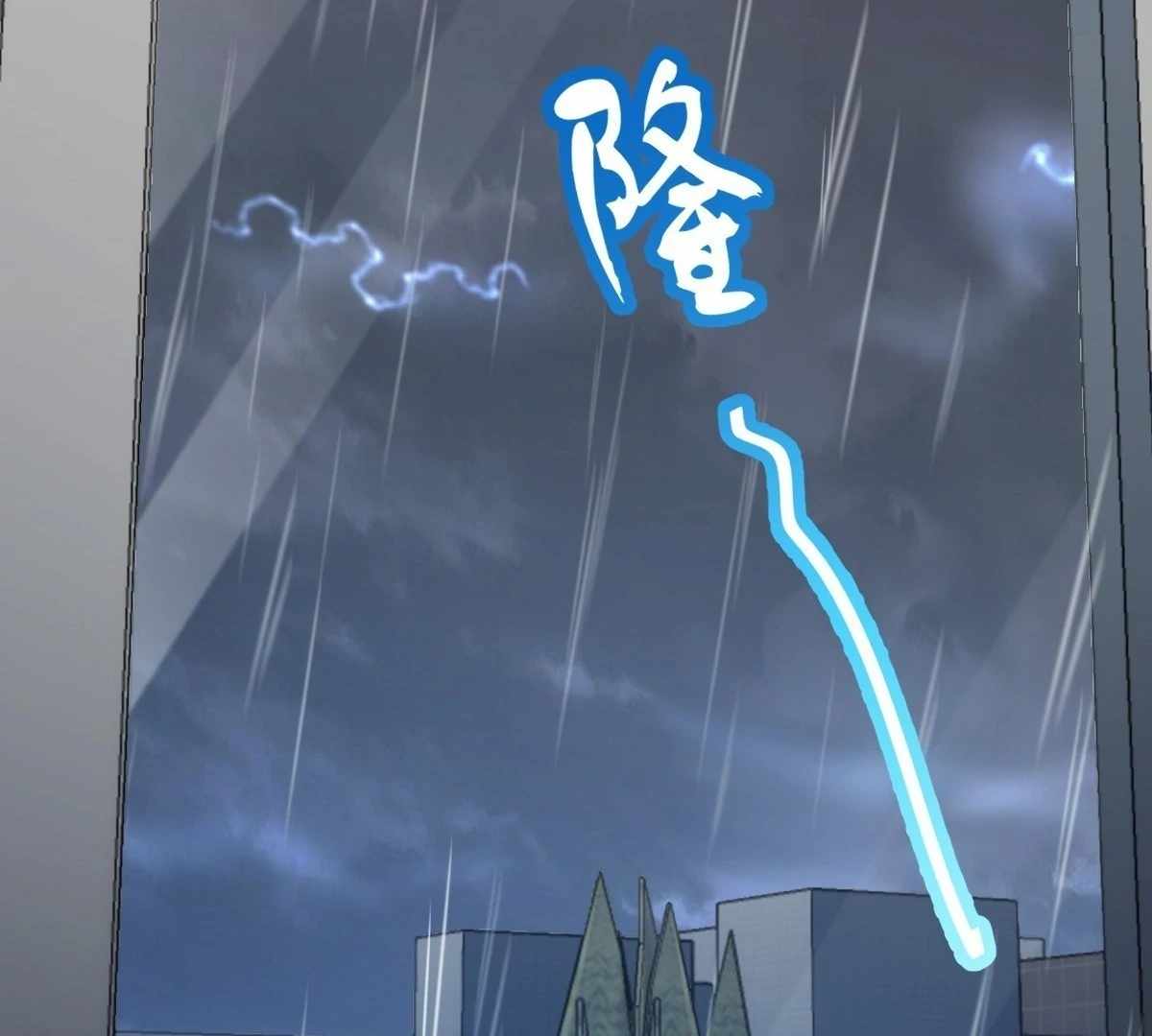 My Wife Is From a Thousand Years Ago Chapter 425 - Page 88