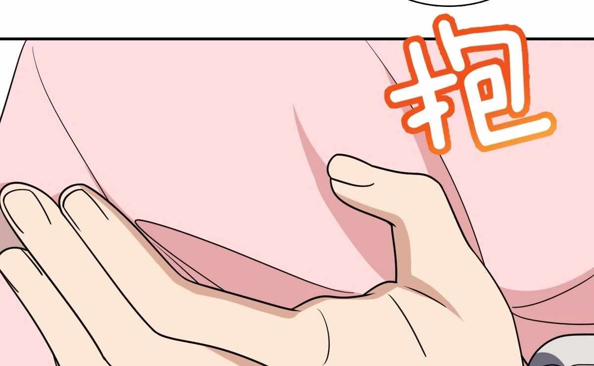 My Wife Is From a Thousand Years Ago Chapter 427 - Page 90