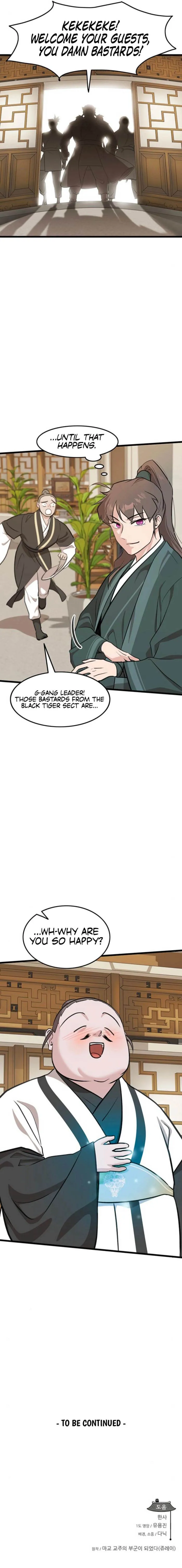My Wife is the Demonic Cult Leader Chapter 28 - Page 14