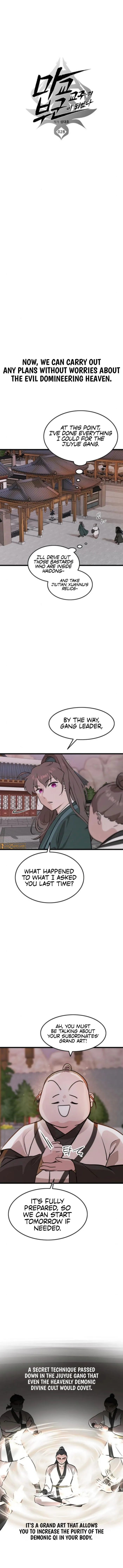 My Wife is the Demonic Cult Leader Chapter 28 - Page 4