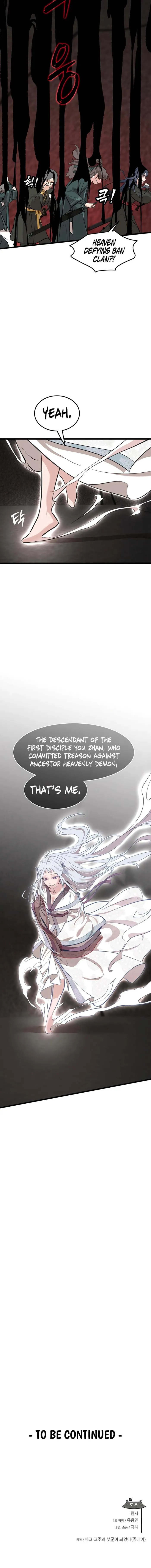 My Wife is the Demonic Cult Leader Chapter 35 - Page 14