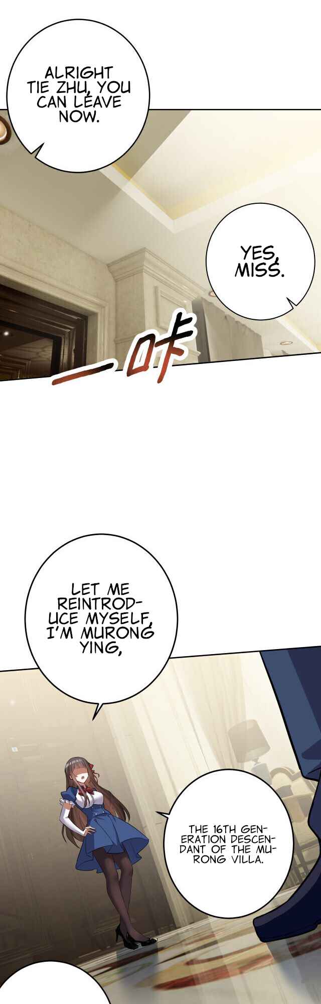 My Wife Is the Union Leader of Martial Arts Circles Chapter 2 - Page 15