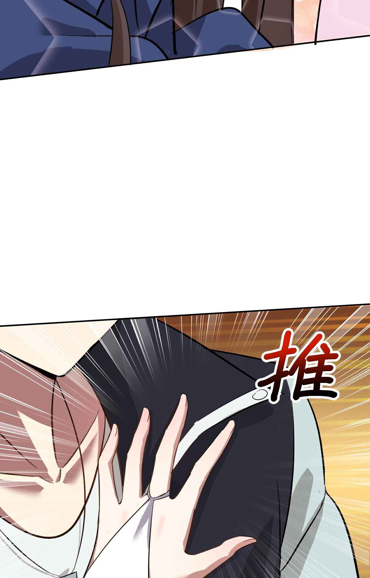 My Wife Is the Union Leader of Martial Arts Circles Chapter 3 - Page 24