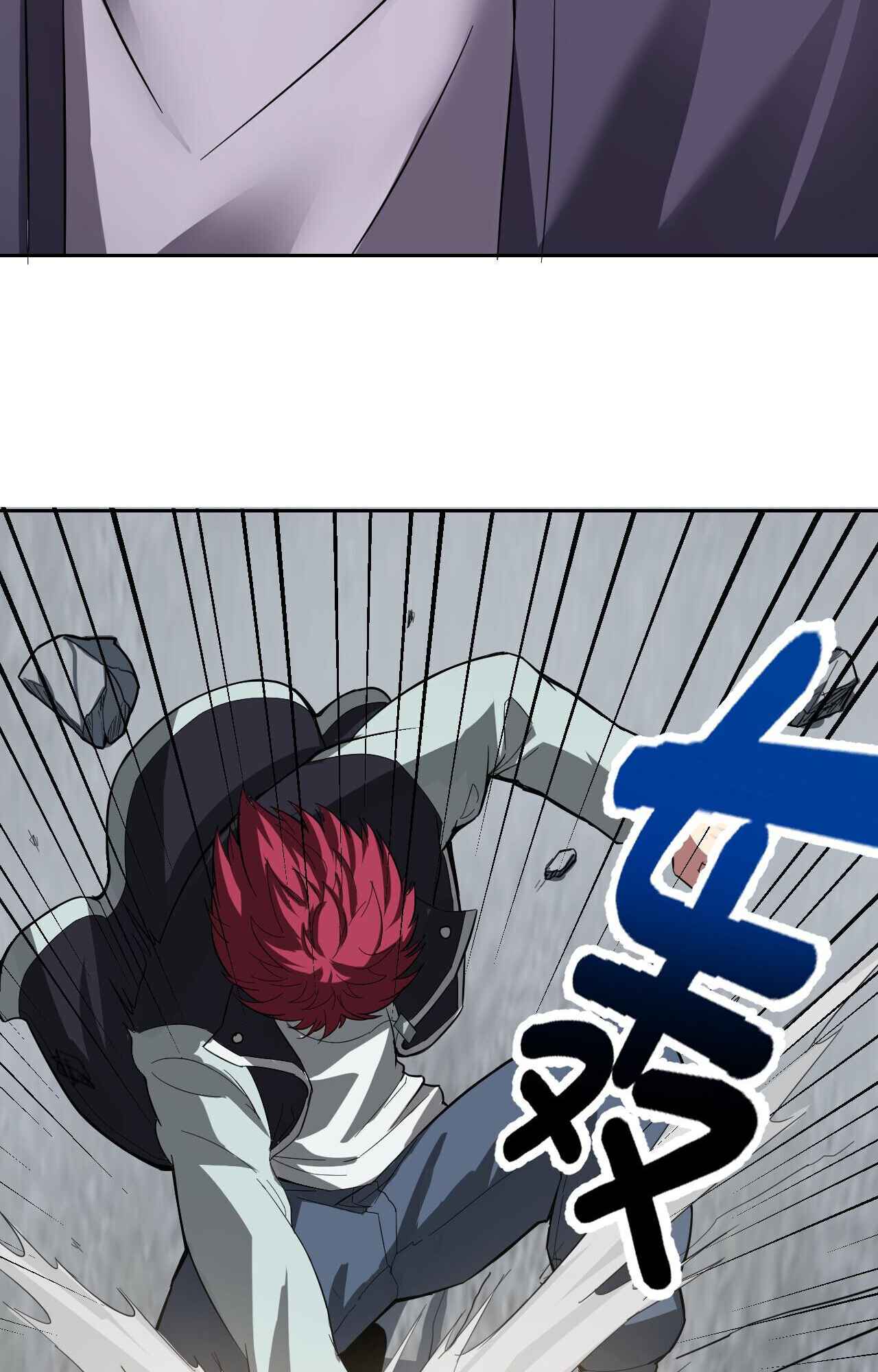 My Wife Is the Union Leader of Martial Arts Circles Chapter 4 - Page 15