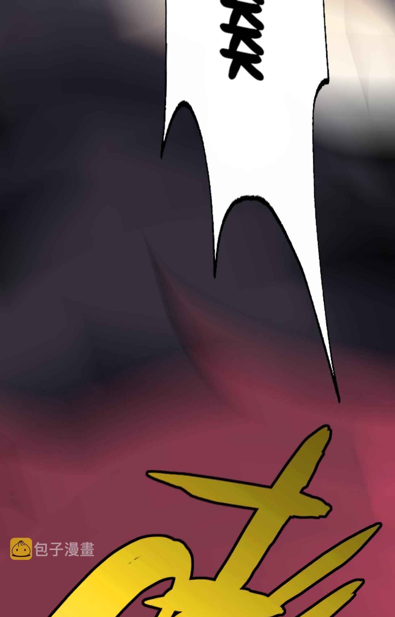 My Wife Is the Union Leader of Martial Arts Circles Chapter 7 - Page 17