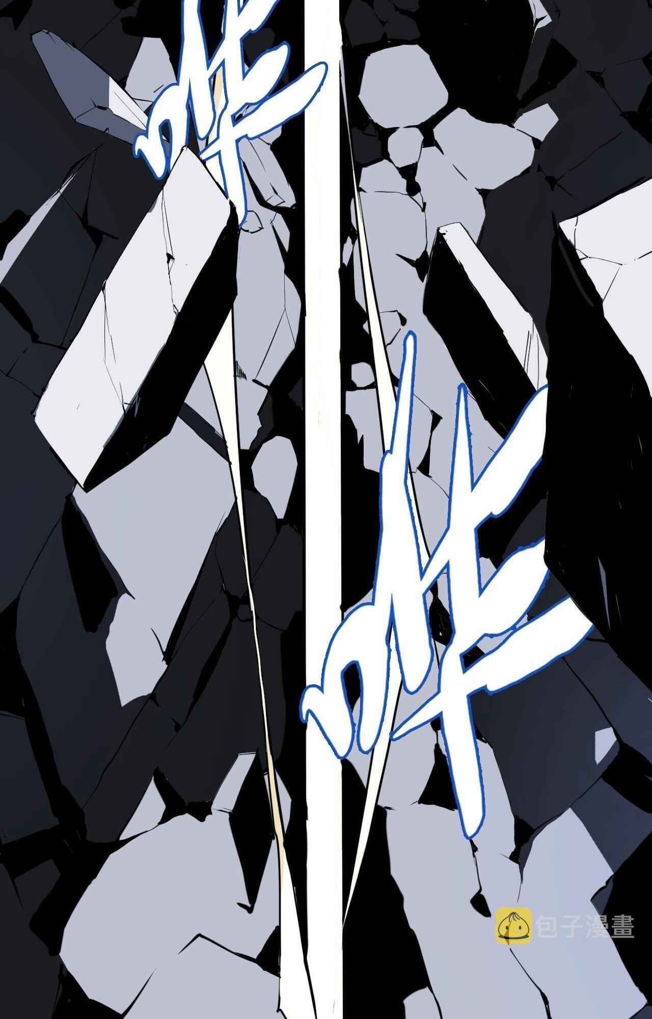 My Wife Is the Union Leader of Martial Arts Circles Chapter 7 - Page 21