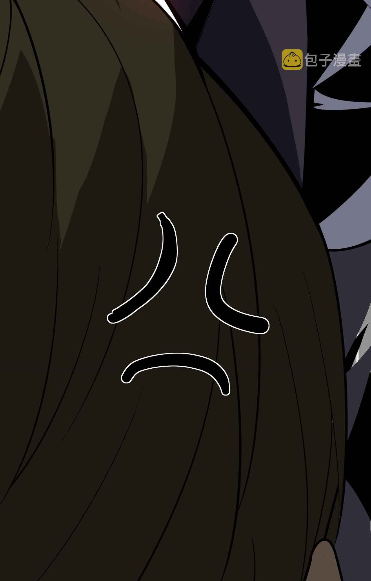 My Wife Is the Union Leader of Martial Arts Circles Chapter 7 - Page 56