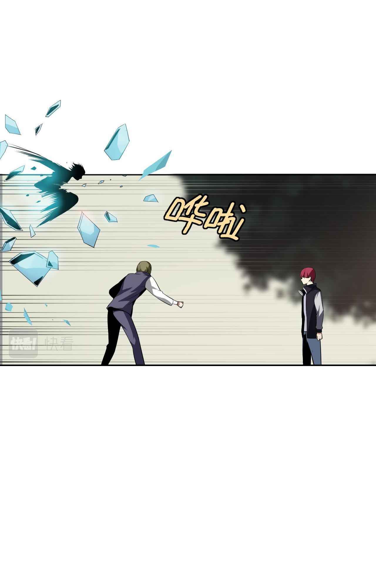 My Wife Is the Union Leader of Martial Arts Circles Chapter 7 - Page 63