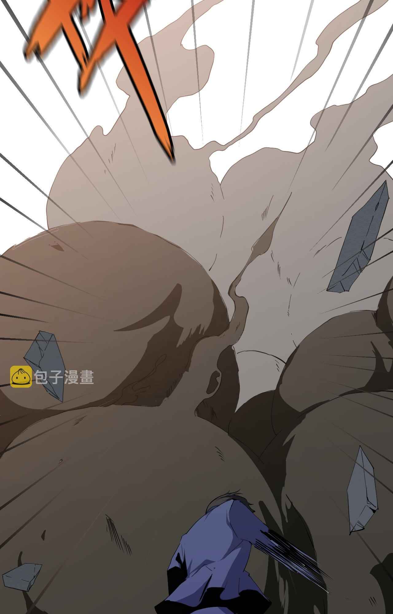 My Wife Is the Union Leader of Martial Arts Circles Chapter 7 - Page 71