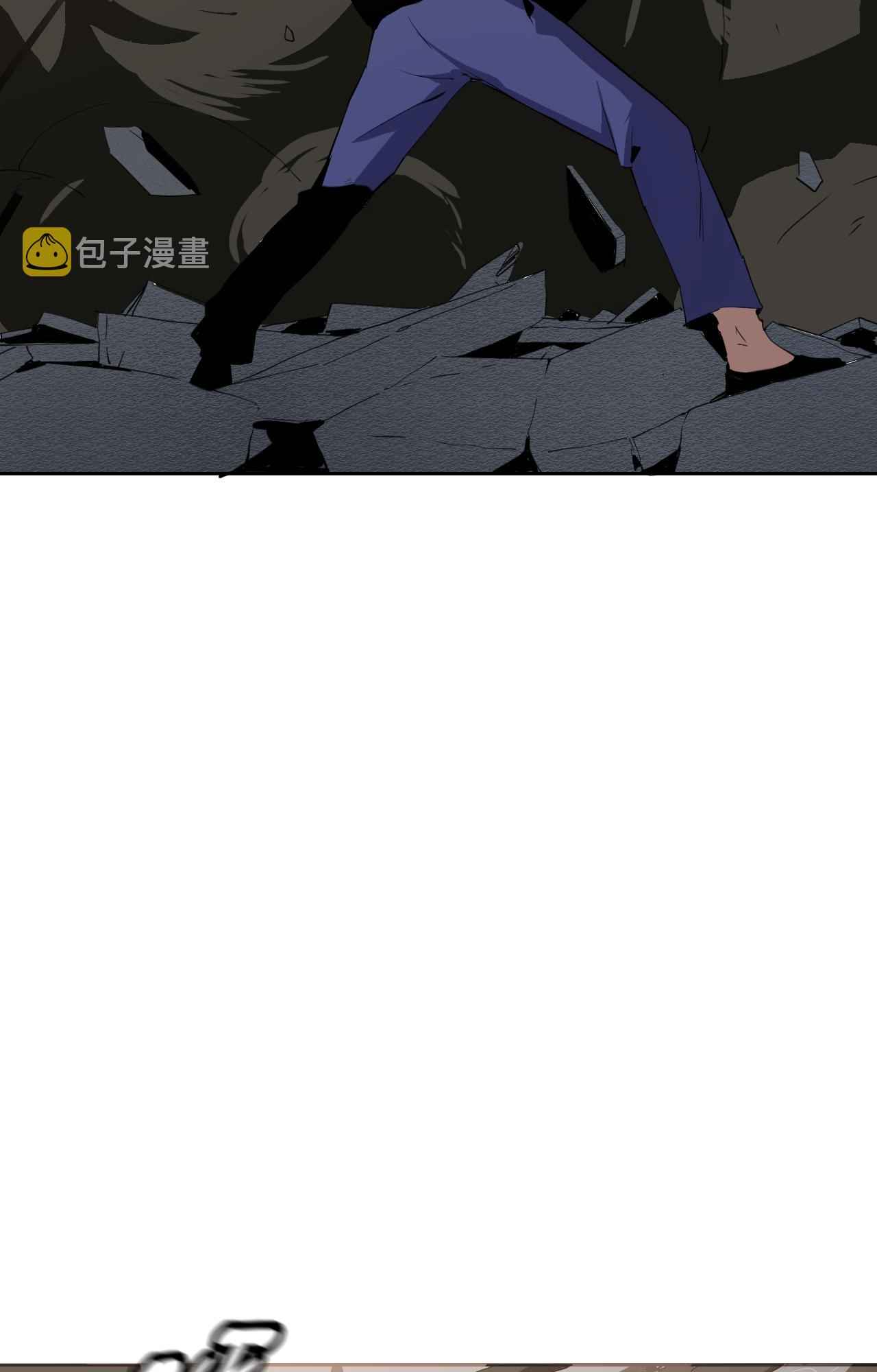 My Wife Is the Union Leader of Martial Arts Circles Chapter 7 - Page 72