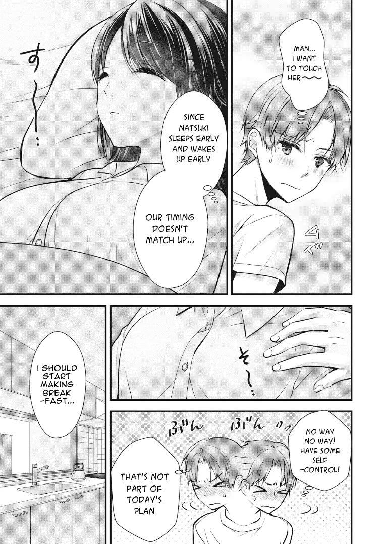 My Wife Is Too Perfect, So Can I Mess Her Up a Little? Chapter 1 - Page 11