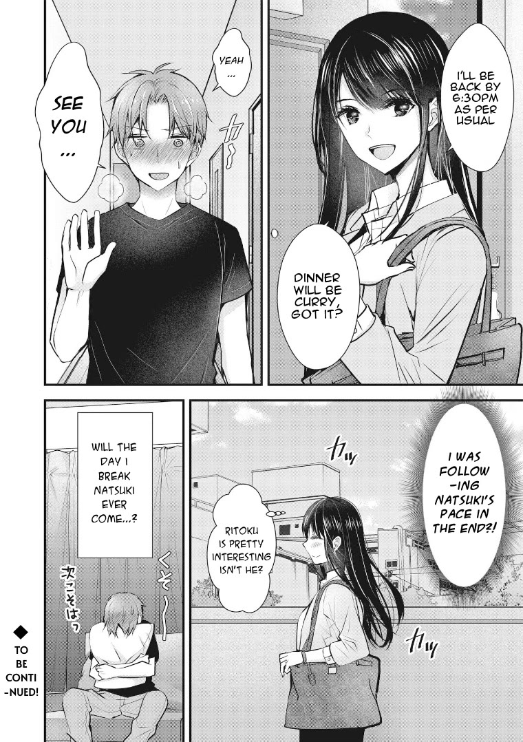 My Wife Is Too Perfect, So Can I Mess Her Up a Little? Chapter 1 - Page 20