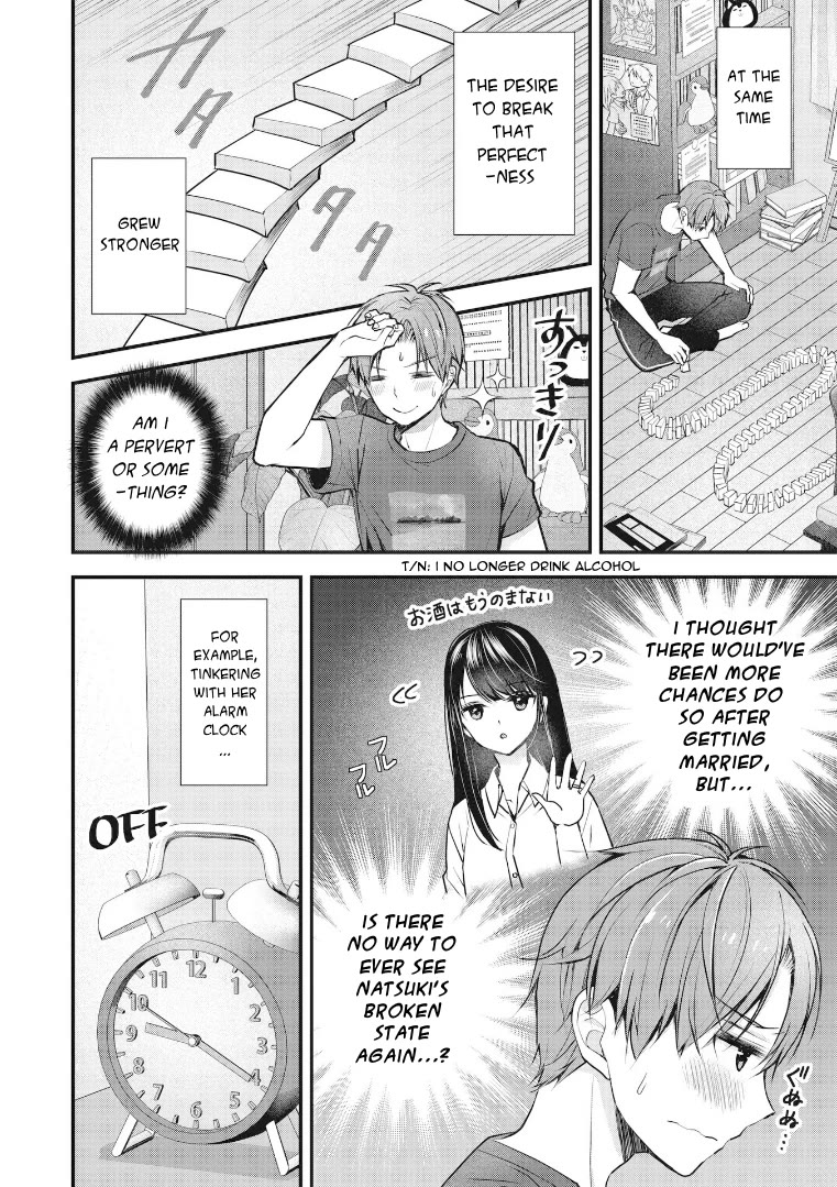 My Wife Is Too Perfect, So Can I Mess Her Up a Little? Chapter 1 - Page 8