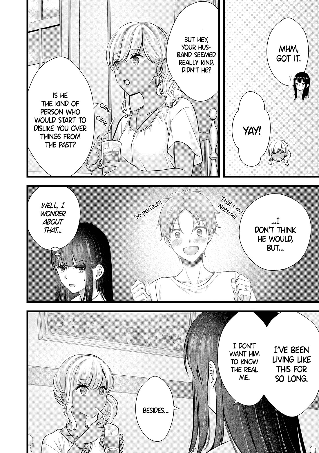 My Wife Is Too Perfect, So Can I Mess Her Up a Little? Chapter 11 - Page 13