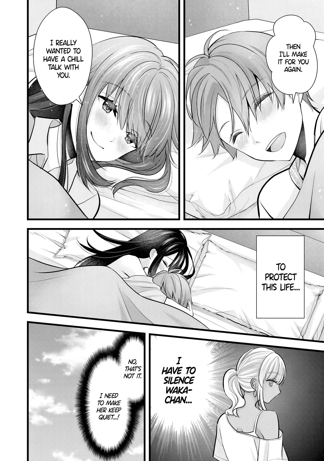 My Wife Is Too Perfect, So Can I Mess Her Up a Little? Chapter 11 - Page 7