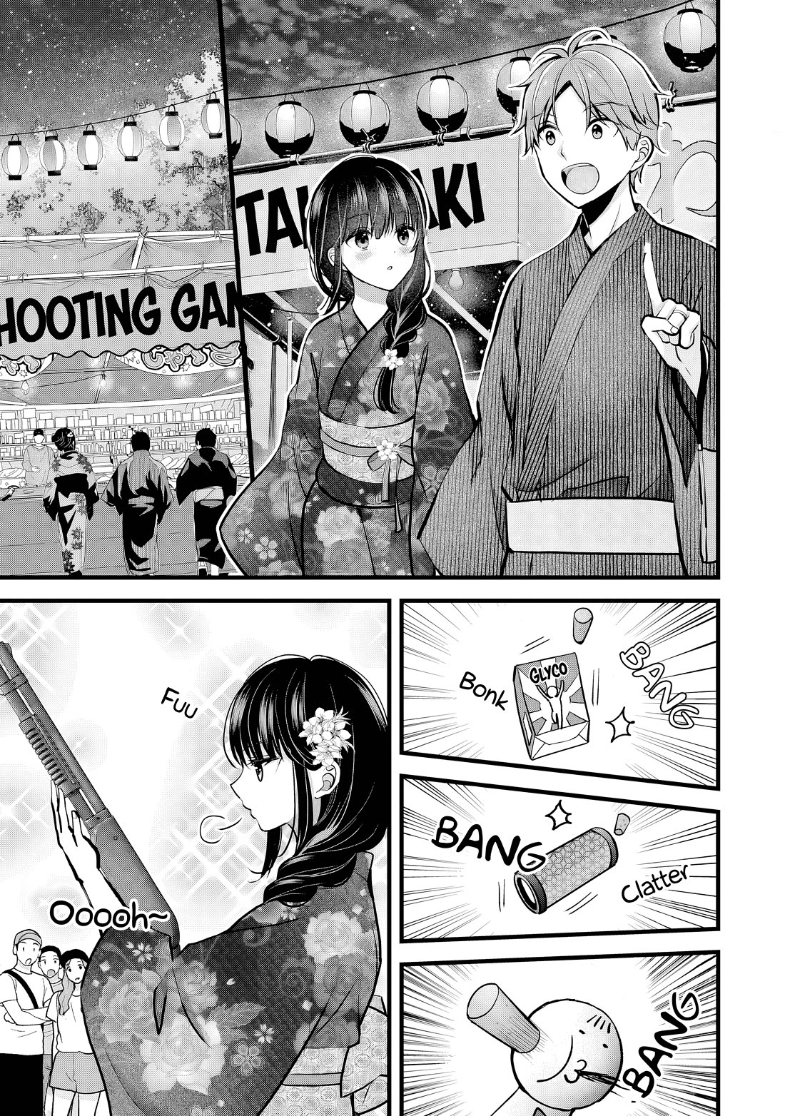 My Wife Is Too Perfect, So Can I Mess Her Up a Little? Chapter 12 - Page 5