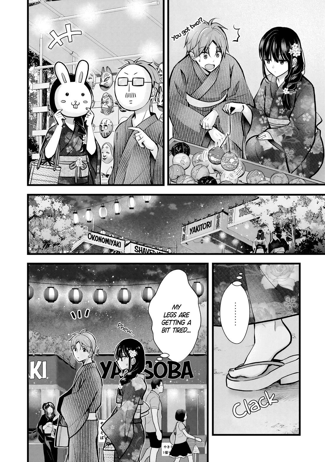 My Wife Is Too Perfect, So Can I Mess Her Up a Little? Chapter 12 - Page 6