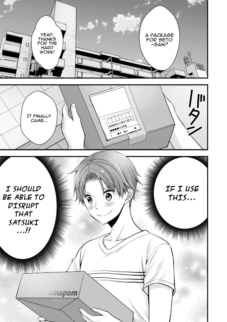 My Wife Is Too Perfect, So Can I Mess Her Up a Little? Chapter 2 - Page 1