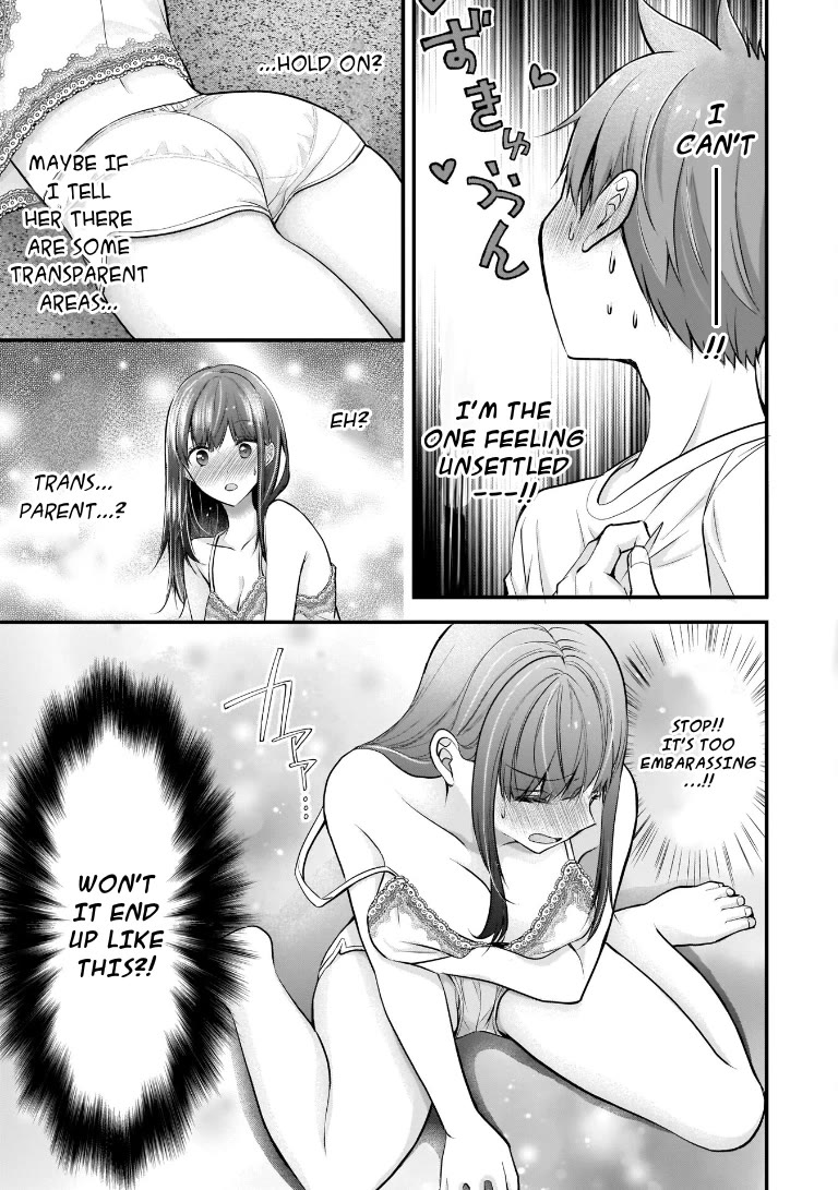 My Wife Is Too Perfect, So Can I Mess Her Up a Little? Chapter 2 - Page 13