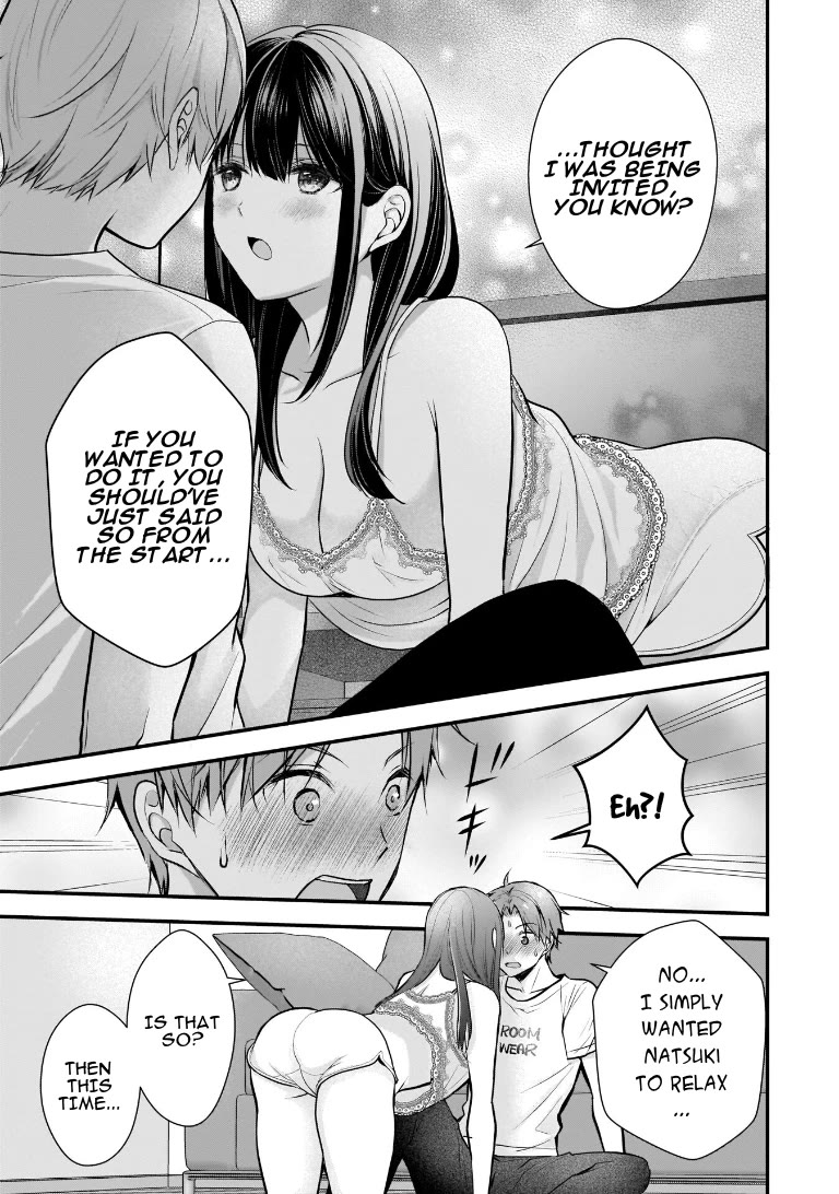 My Wife Is Too Perfect, So Can I Mess Her Up a Little? Chapter 2 - Page 15