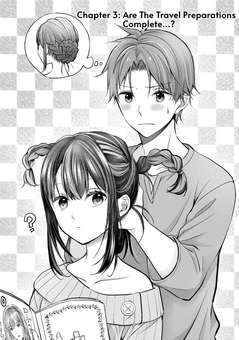 My Wife Is Too Perfect, So Can I Mess Her Up a Little? Chapter 3 - Page 1