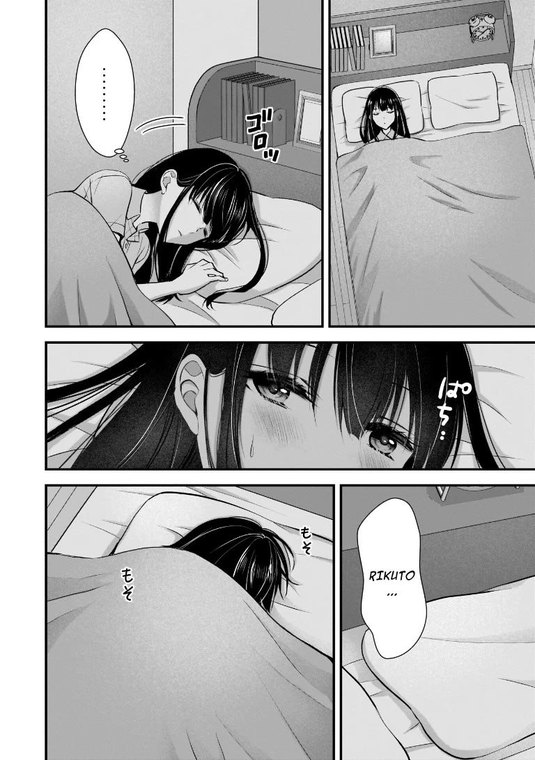 My Wife Is Too Perfect, So Can I Mess Her Up a Little? Chapter 3 - Page 12