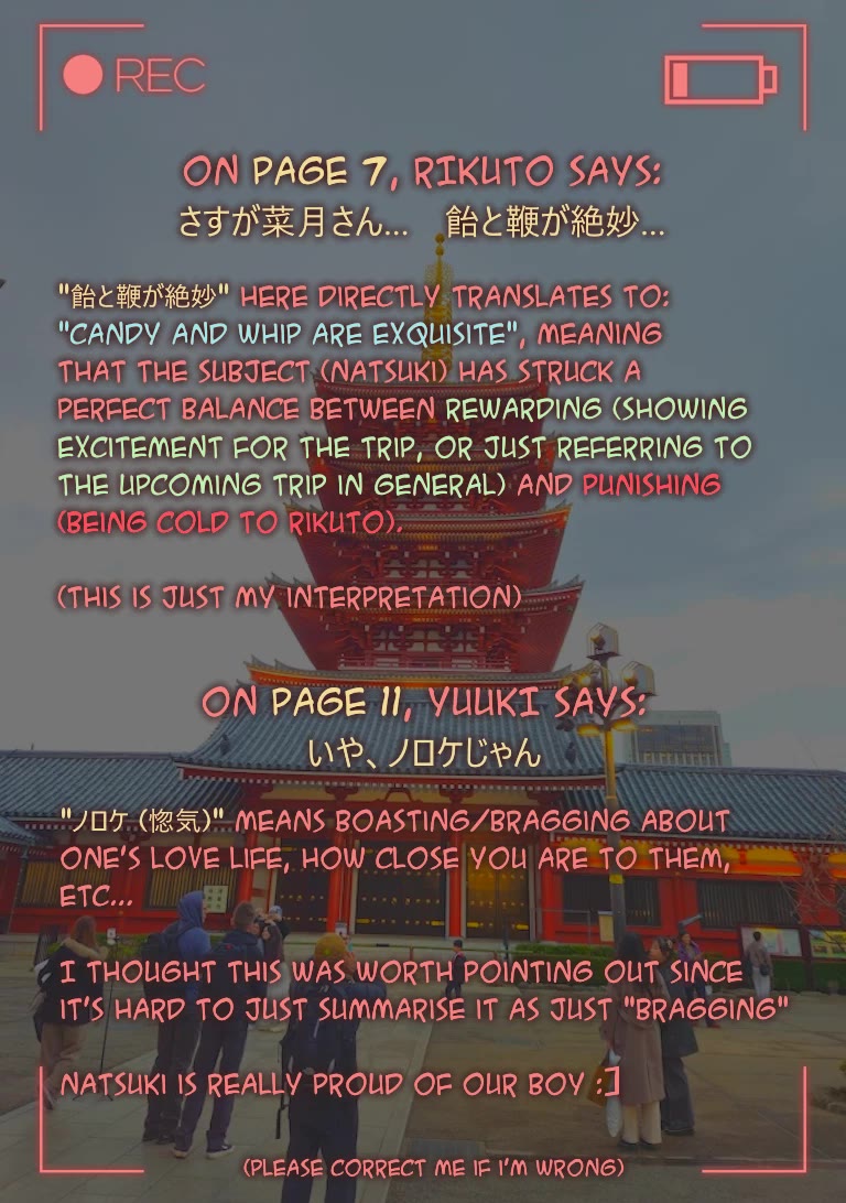 My Wife Is Too Perfect, So Can I Mess Her Up a Little? Chapter 3 - Page 18