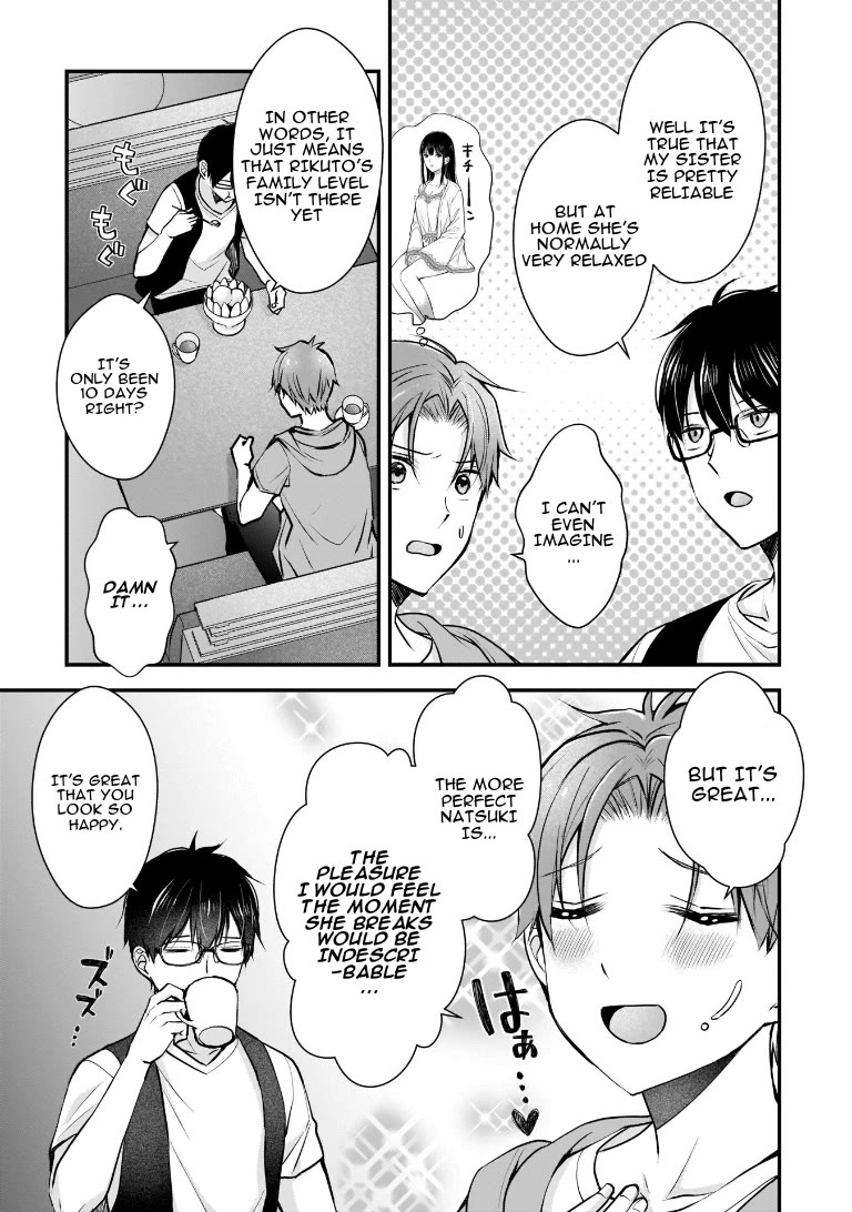 My Wife Is Too Perfect, So Can I Mess Her Up a Little? Chapter 3 - Page 3