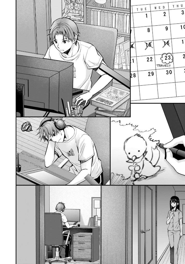 My Wife Is Too Perfect, So Can I Mess Her Up a Little? Chapter 3 - Page 8