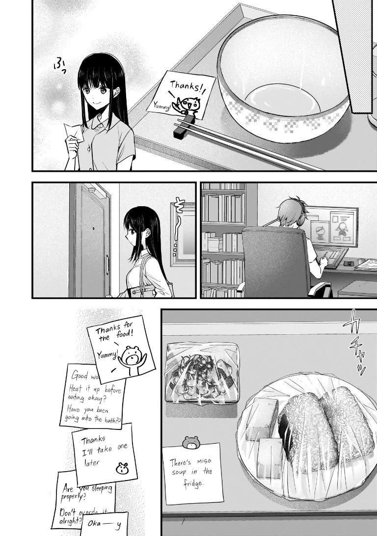 My Wife Is Too Perfect, So Can I Mess Her Up a Little? Chapter 3 - Page 10