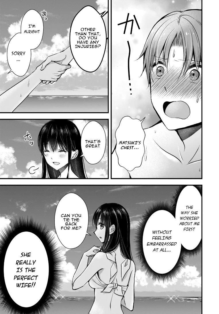 My Wife Is Too Perfect, So Can I Mess Her Up a Little? Chapter 4 - Page 15