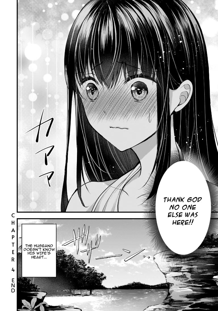 My Wife Is Too Perfect, So Can I Mess Her Up a Little? Chapter 4 - Page 16