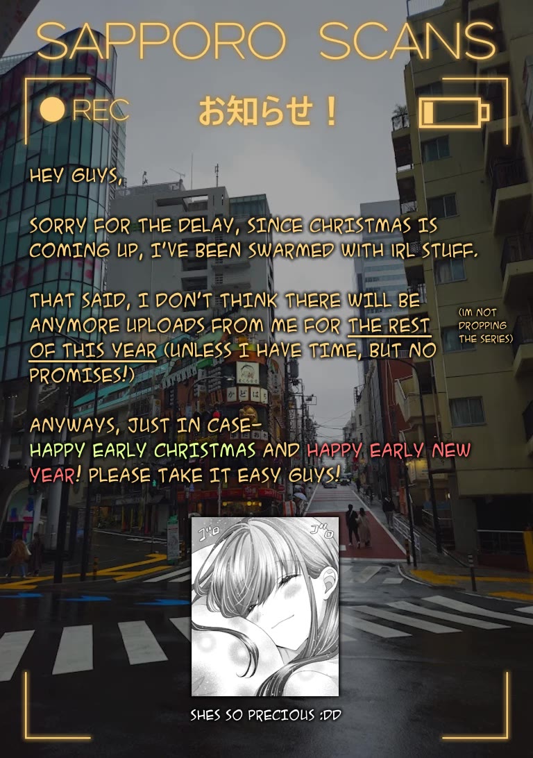 My Wife Is Too Perfect, So Can I Mess Her Up a Little? Chapter 4 - Page 17